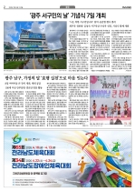 2면