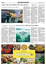 3면