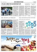 6면