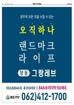8면