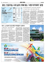 2면