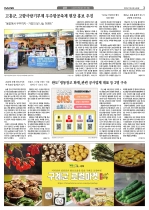 3면