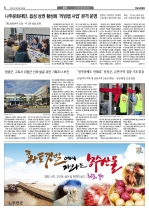 6면