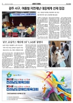 2면