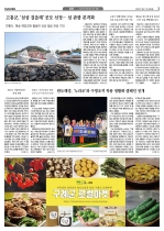 3면