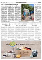 4면