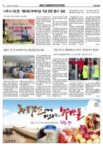 6면