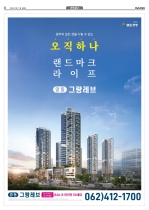 8면
