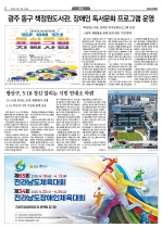 2면