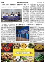 3면