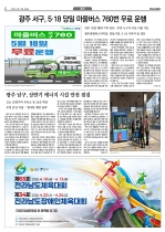 2면