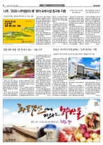6면