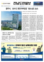 1면