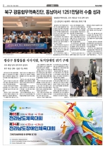 2면