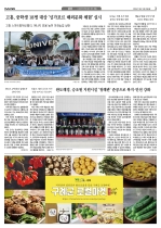 3면