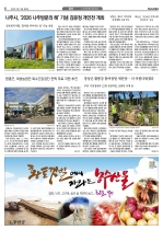 6면