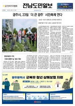 1면