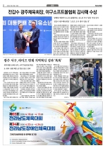 2면