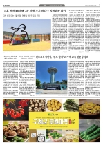 3면