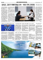 5면