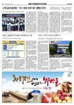 6면