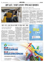 2면