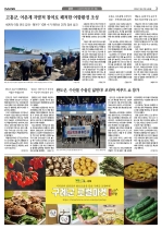 3면
