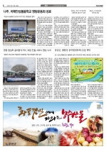 6면