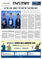 1면