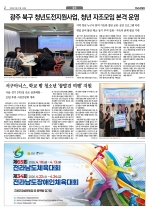 2면