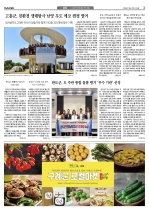 3면