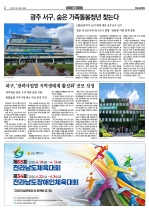 2면