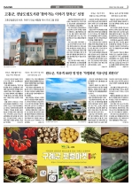 3면