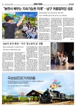 2면