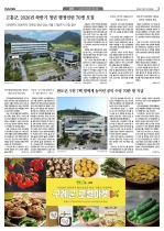 3면