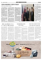 4면