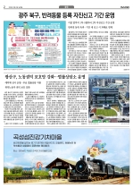 2면