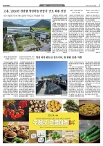 3면
