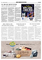 4면