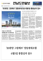 1면