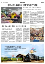 2면