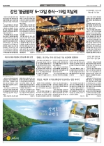 5면