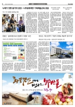 6면