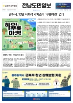 1면