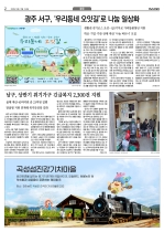 2면