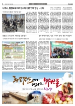 6면