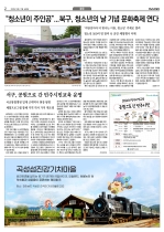 2면