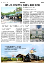 2면