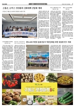 3면