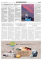 4면